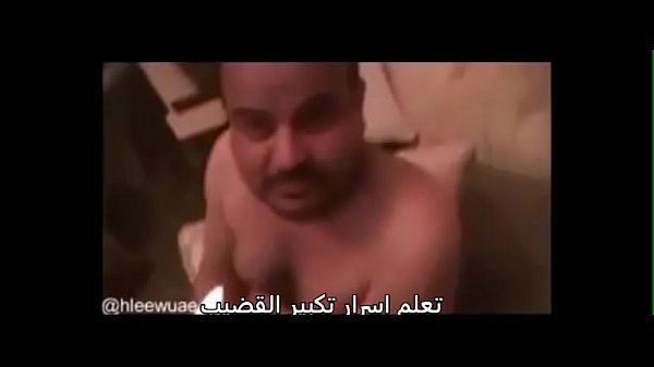Cette libyenne crie après cet arabe avec son couteau et veut baiser